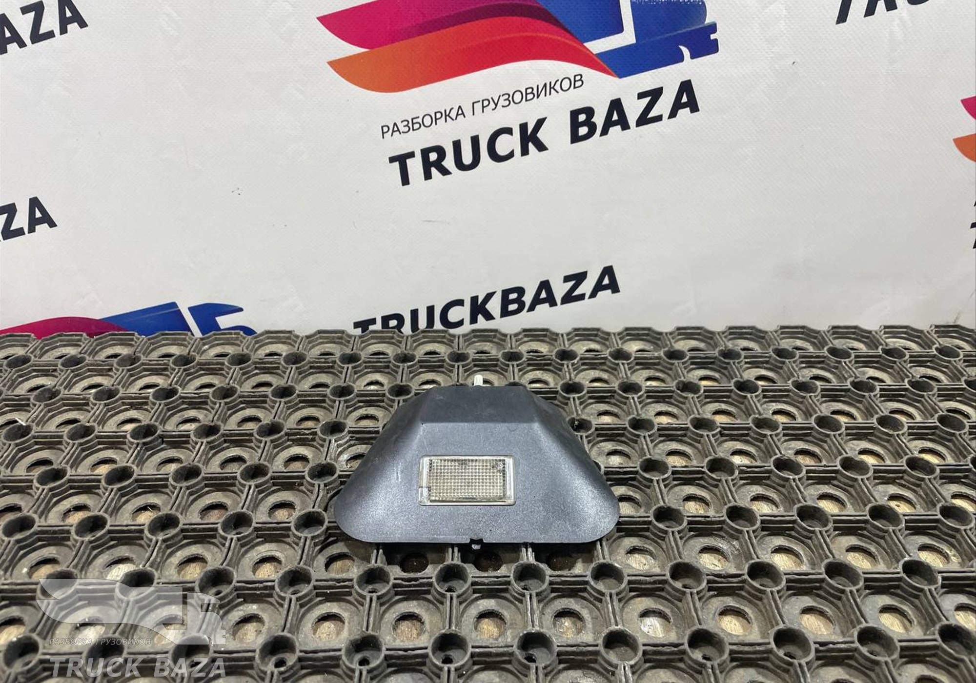 9438430046 Плафон вещевого ящика для Mercedes-Benz Actros MP3 (с 2008)