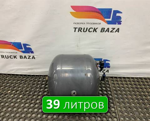 7421187795 Ресивер воздушный 39L для Volvo FM