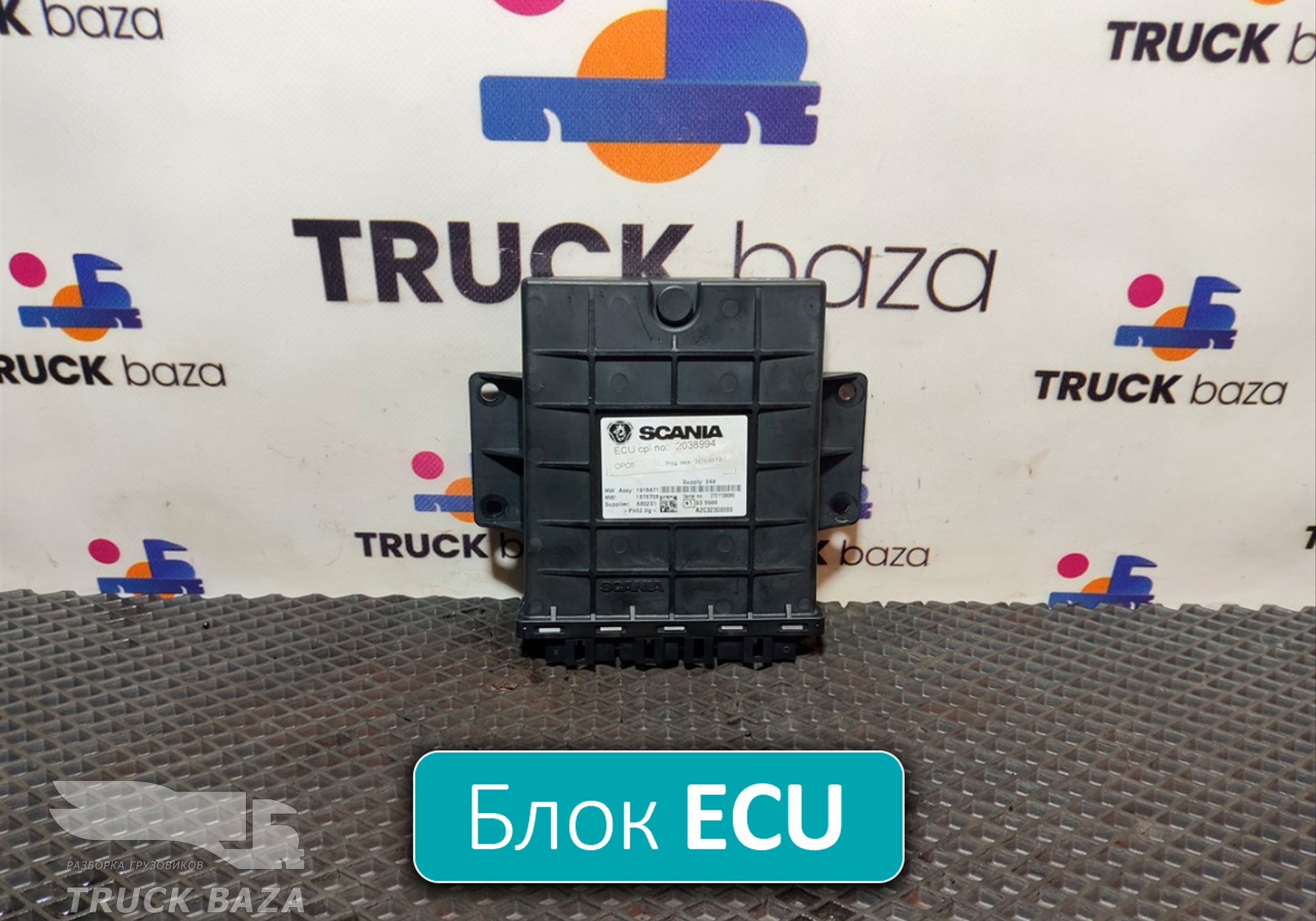 2038994 Блок управления АКПП OPC5 ECU