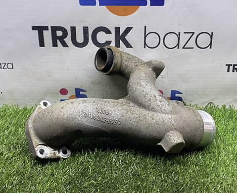 201V063020991 Патрубок системы охлаждения для Sinotruk Sitrak C7H