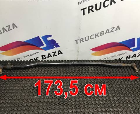 9423302303 Тяга рулевая поперечная для Mercedes-Benz Actros MP1 (с 1996 по 2003)