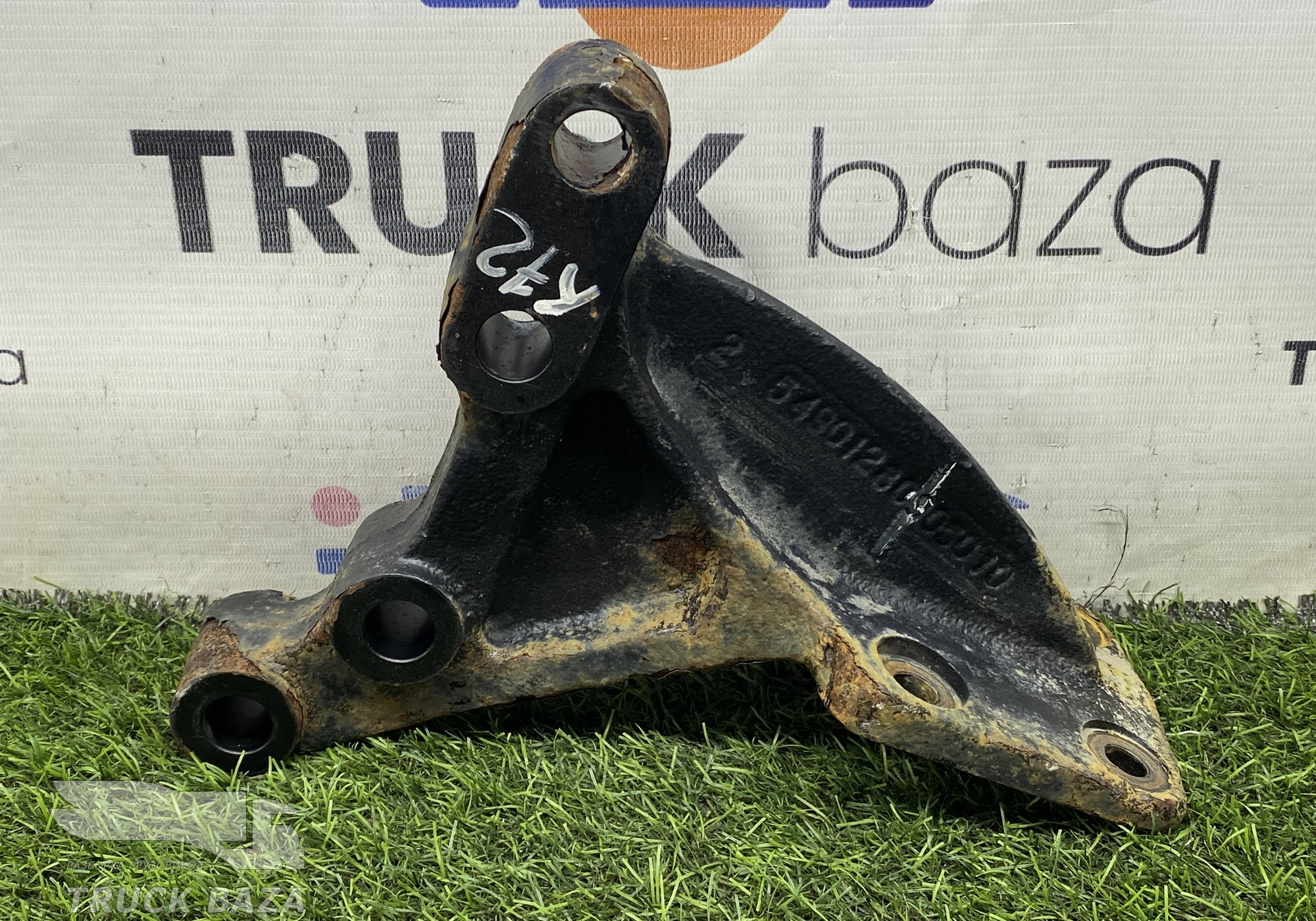 54901280905010 Кронштейн усилителя бампера для КАМАЗ 54901