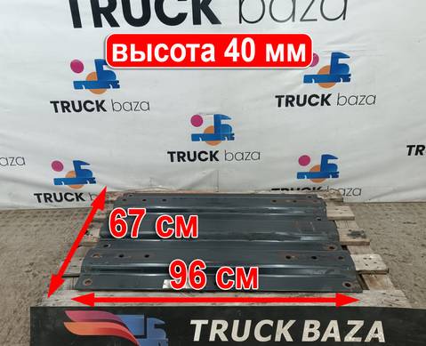 MP4102106S Плита седла 40 мм для КАМАЗ 5490 (с 2013)
