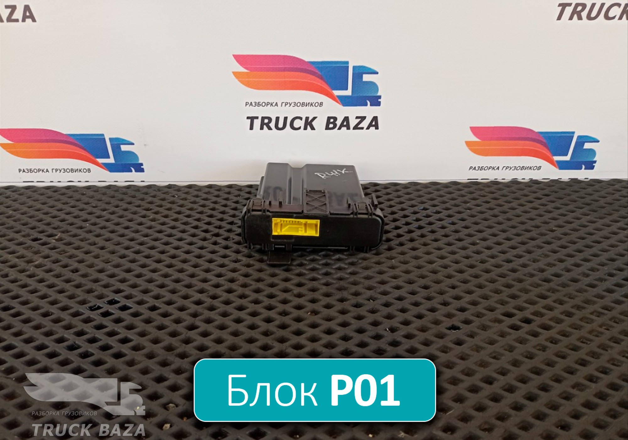 7422286187 Блок управления центральным замком для Renault T (с 2013)