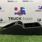 712W617010228 Кожух кулисы КПП для Sinotruk Sitrak C7H