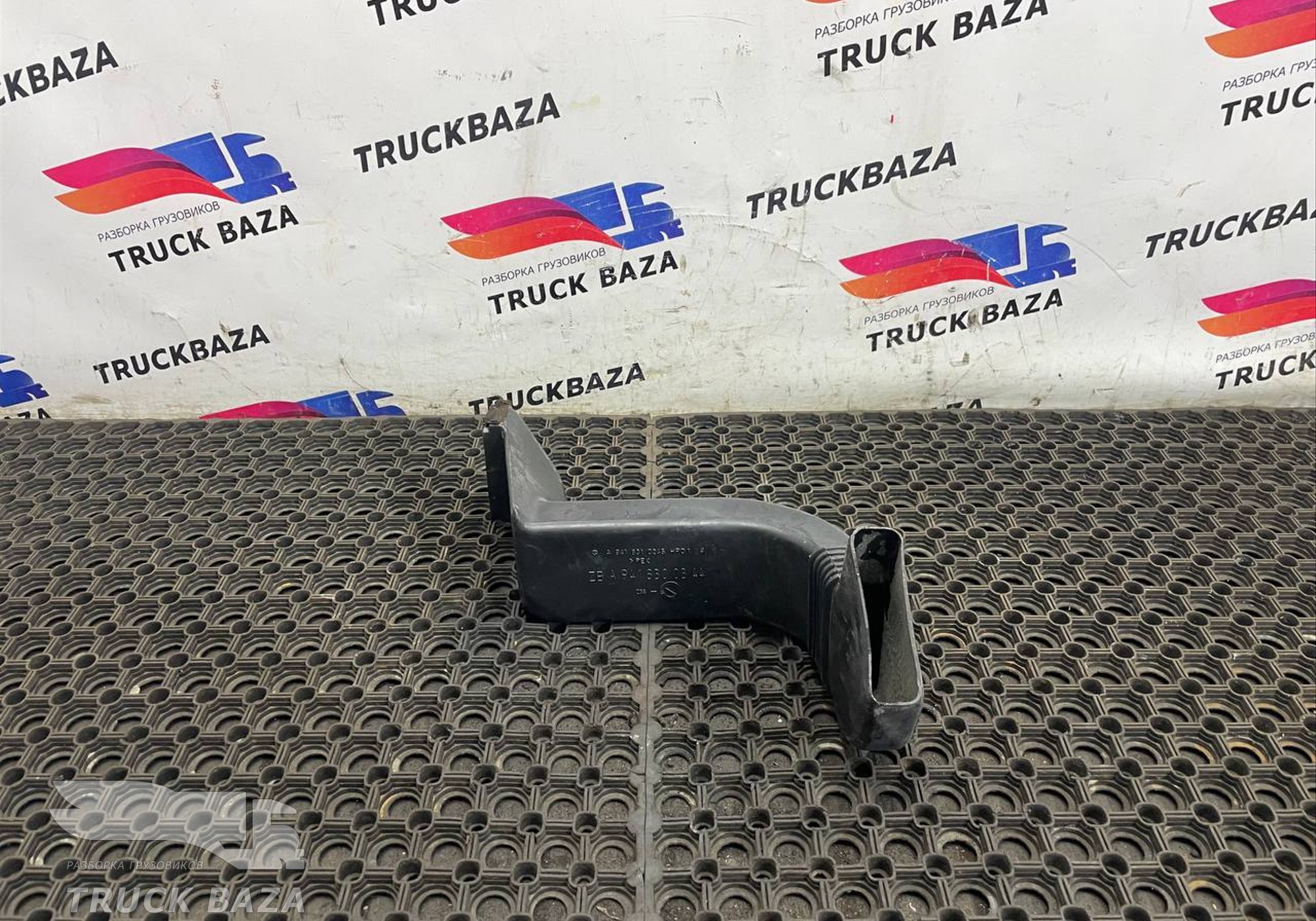 A9418300344 Воздуховод отопителя для Mercedes-Benz SK II (с 1993)