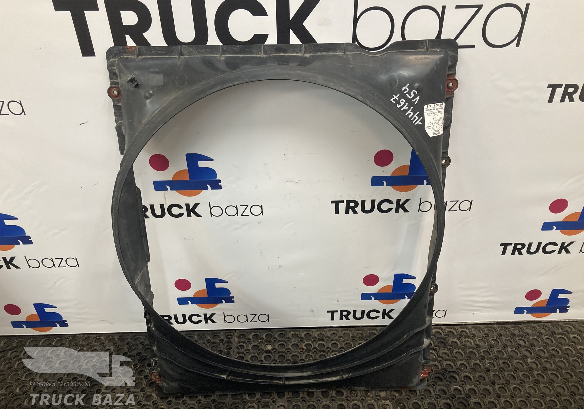 3183757 Диффузор вентилятора для Volvo FM