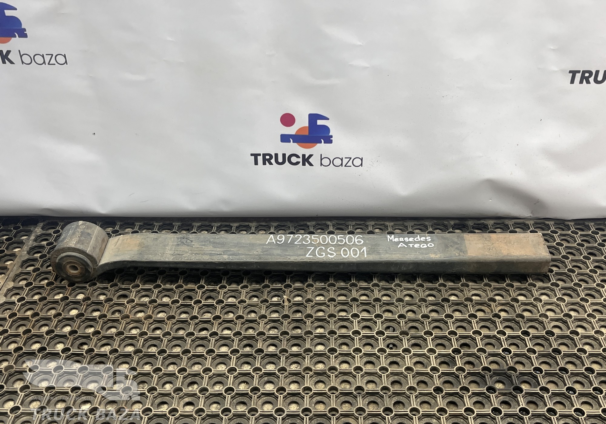 A9723500506 Полурессора задняя