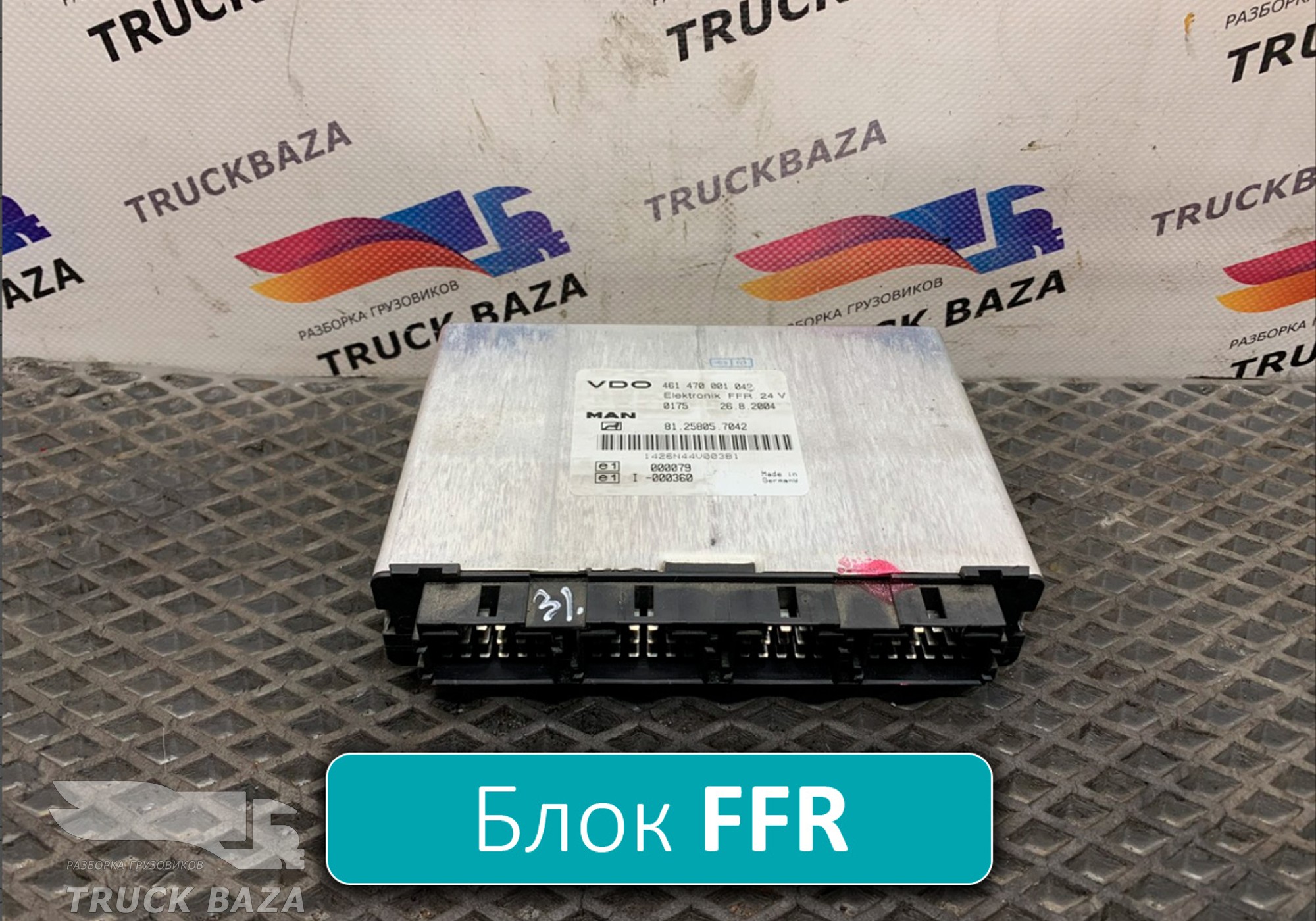 81258057042 Блок управления FFR для Man TGA