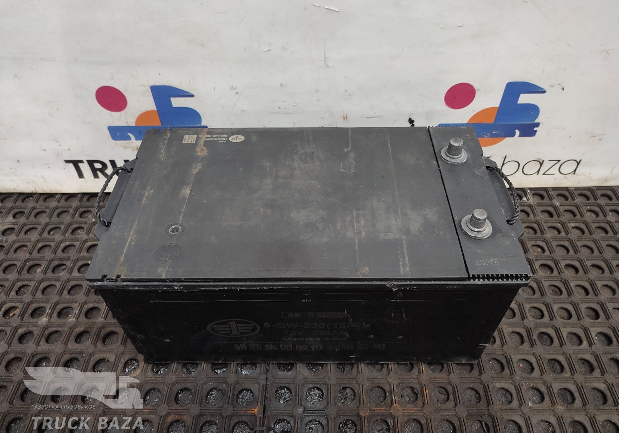 370301080SC00 Аккумулятор 220Ah 12V 1200А для Faw J7 (с 2018)