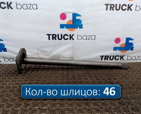 42559740 Полуось без блокировки для Iveco Stralis II Hi-Way (с 2012)