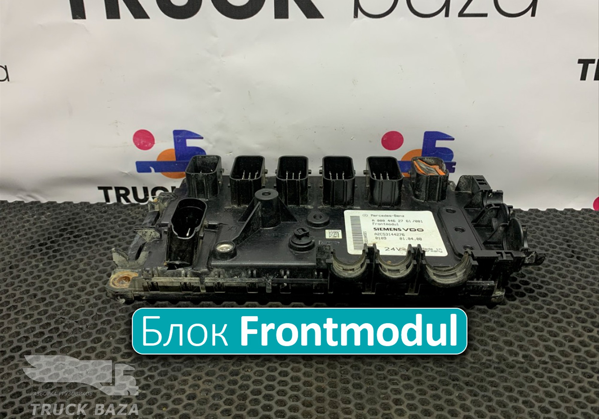 A0004462761 Блок управления светом Frontmodul