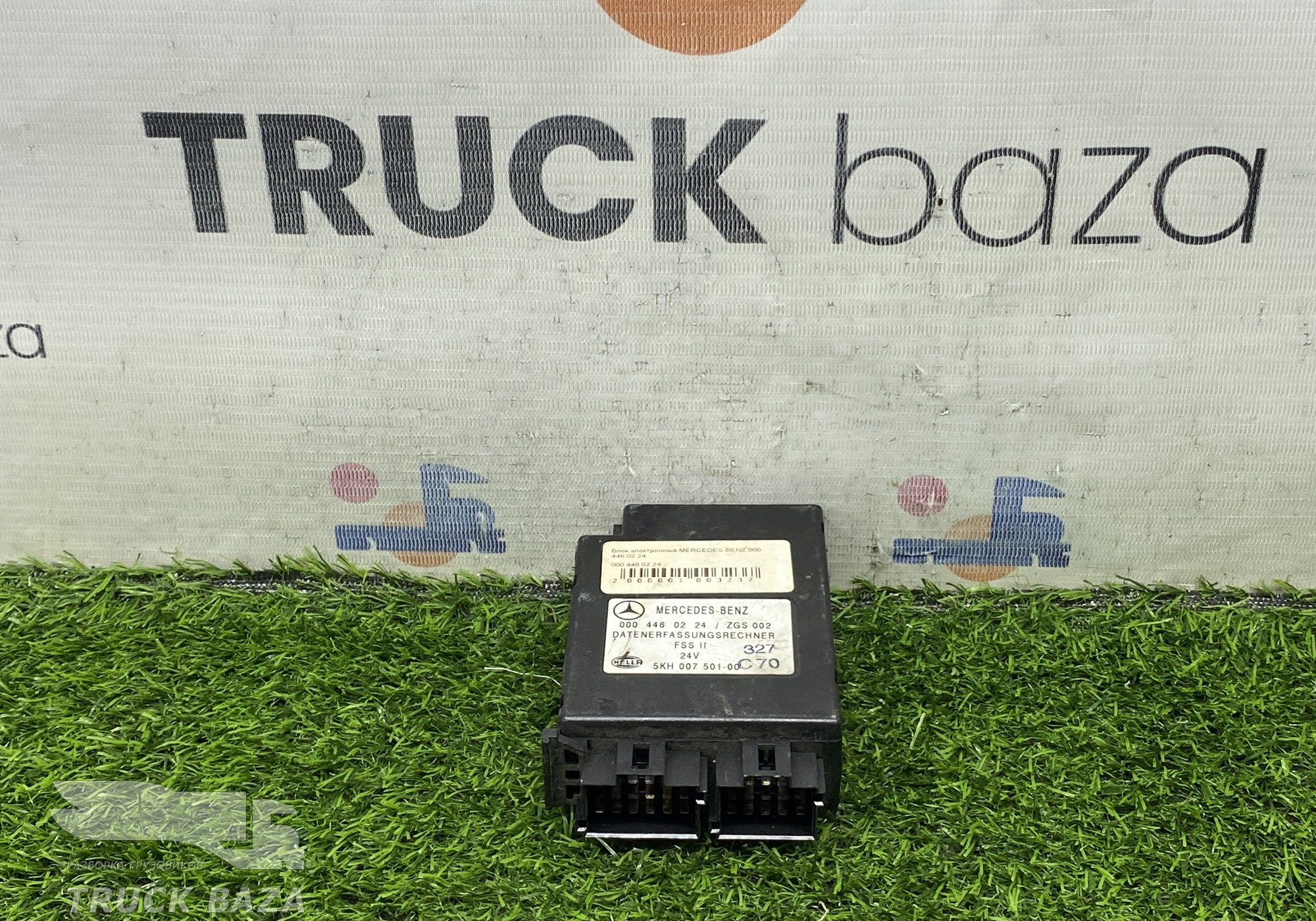 A0004460224 Блок управления FSS