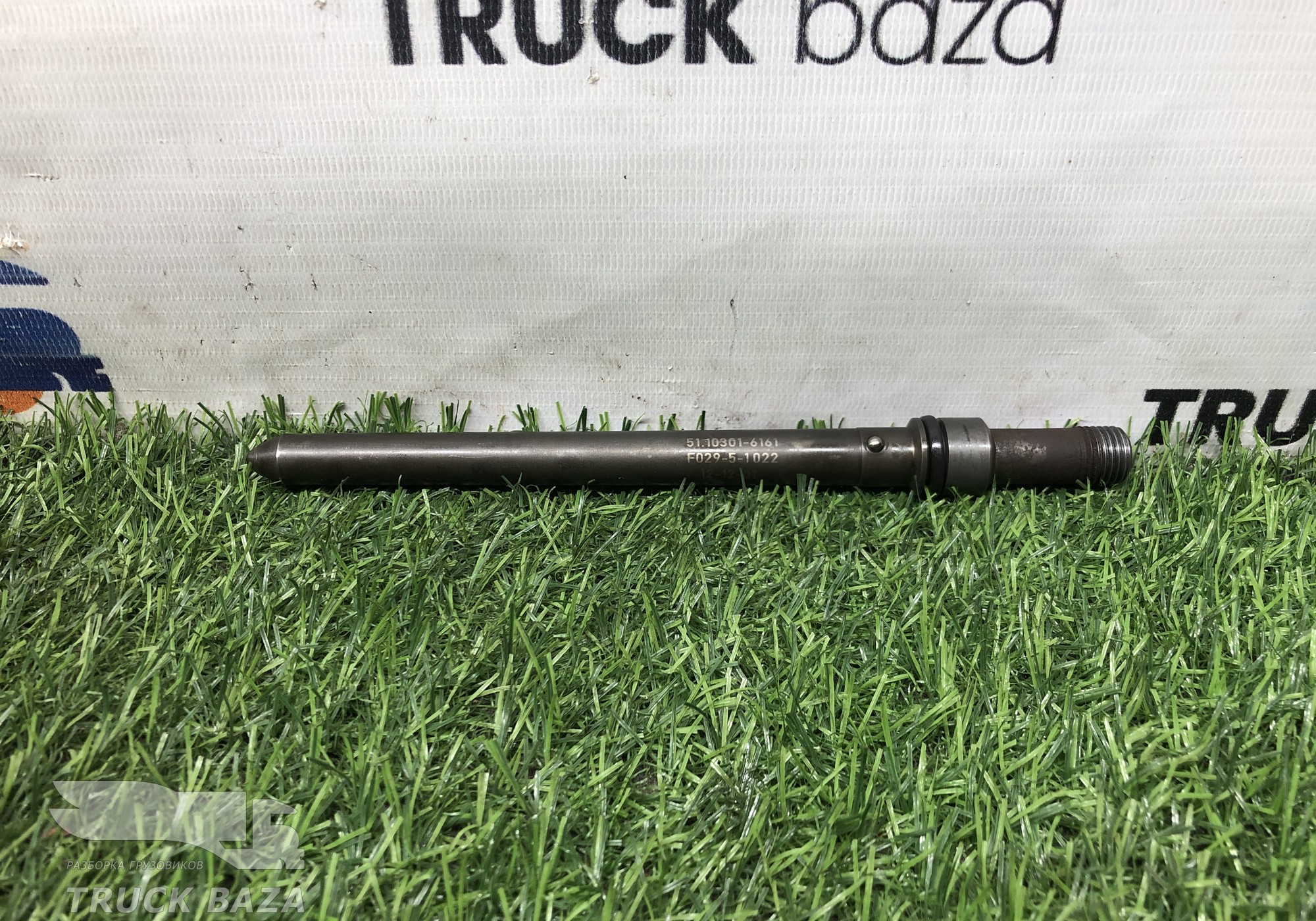 51103016161 Трубка топливная