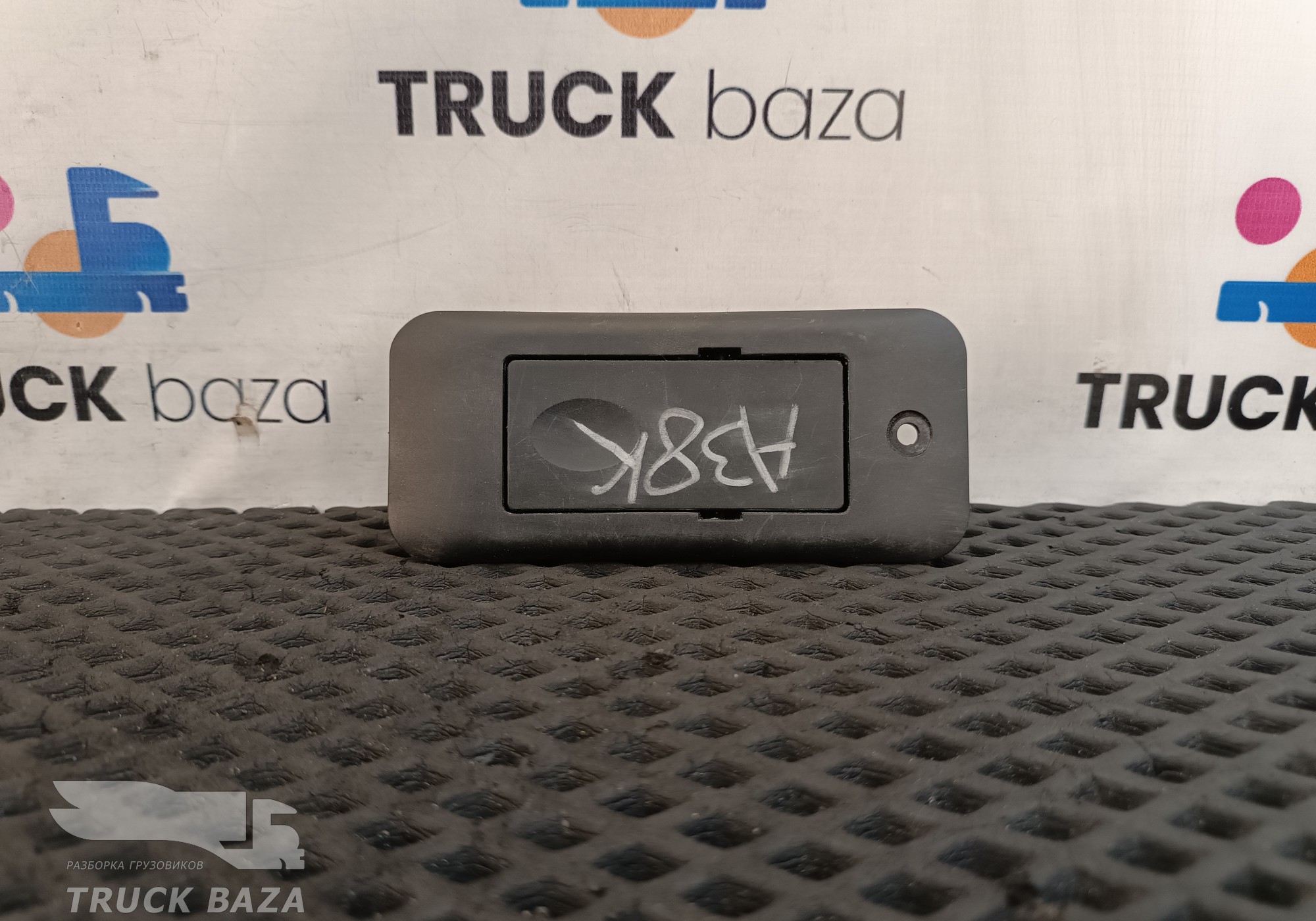 9607550261 Ручка бардачка для Mercedes-Benz Actros New Actros MP4 (с 2011)