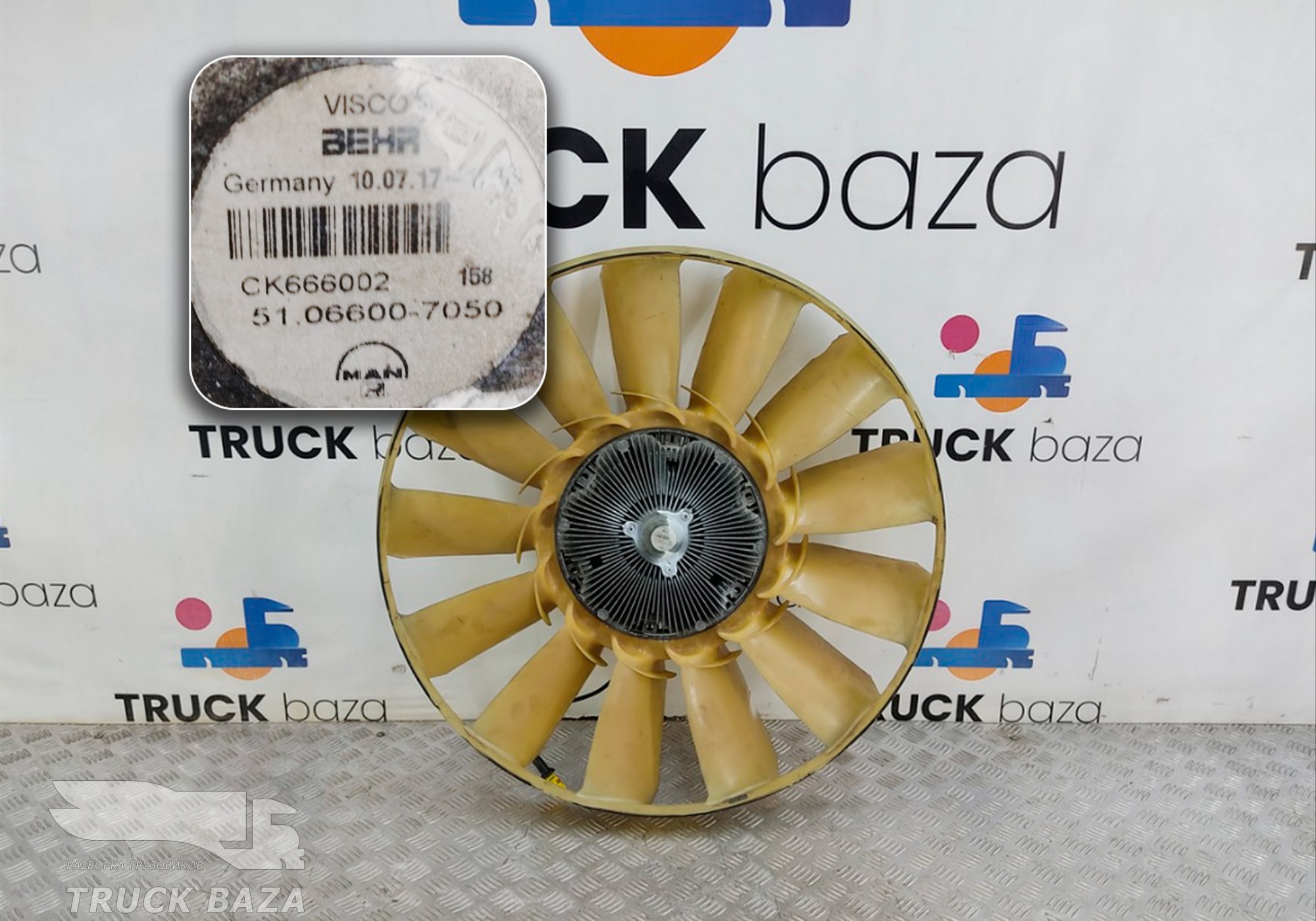 51066007050 Вискомуфта в сборе для Man TGX II (с 2012)