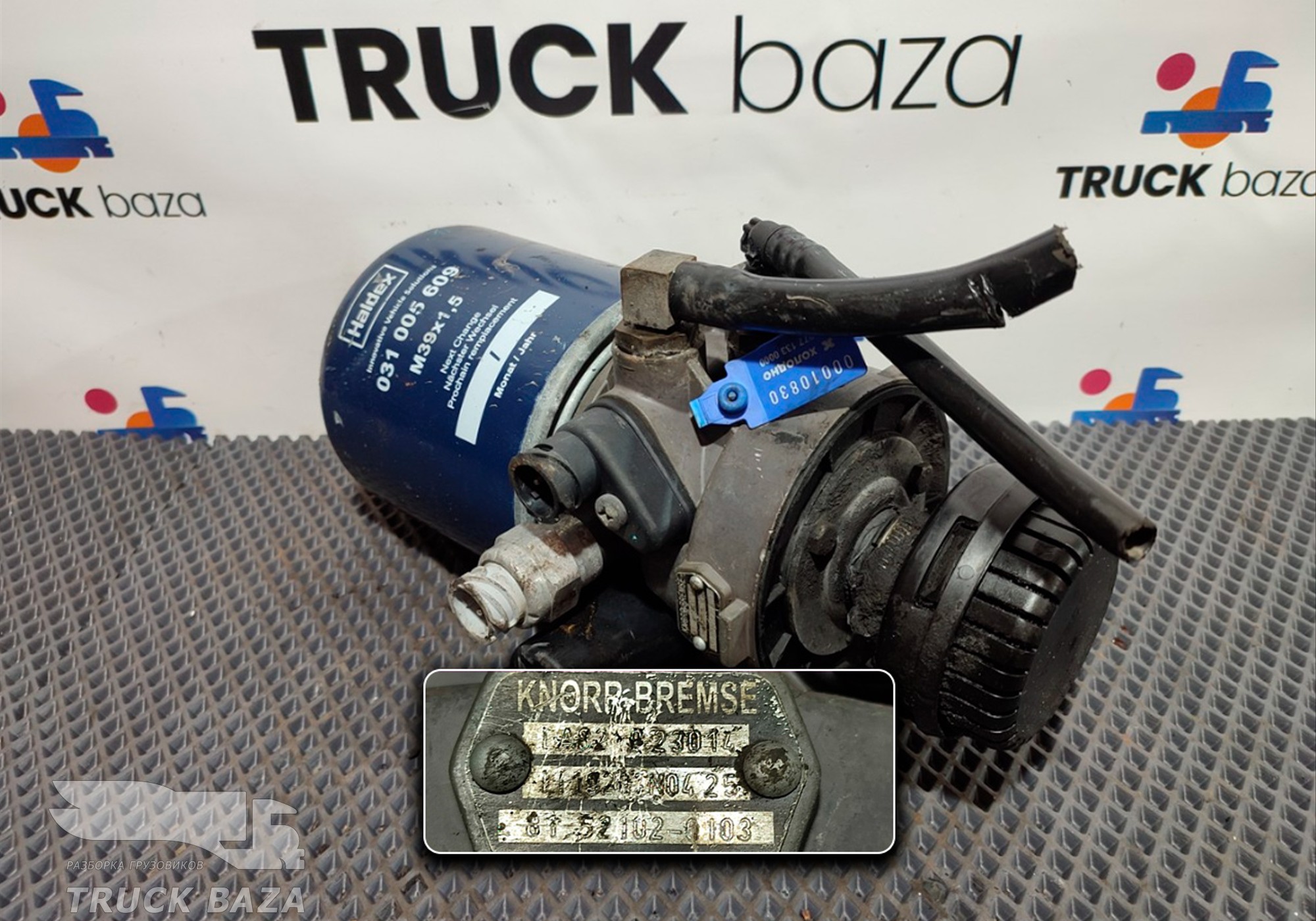 81521026103 Осушитель воздуха для Man TGS I (с 2007)