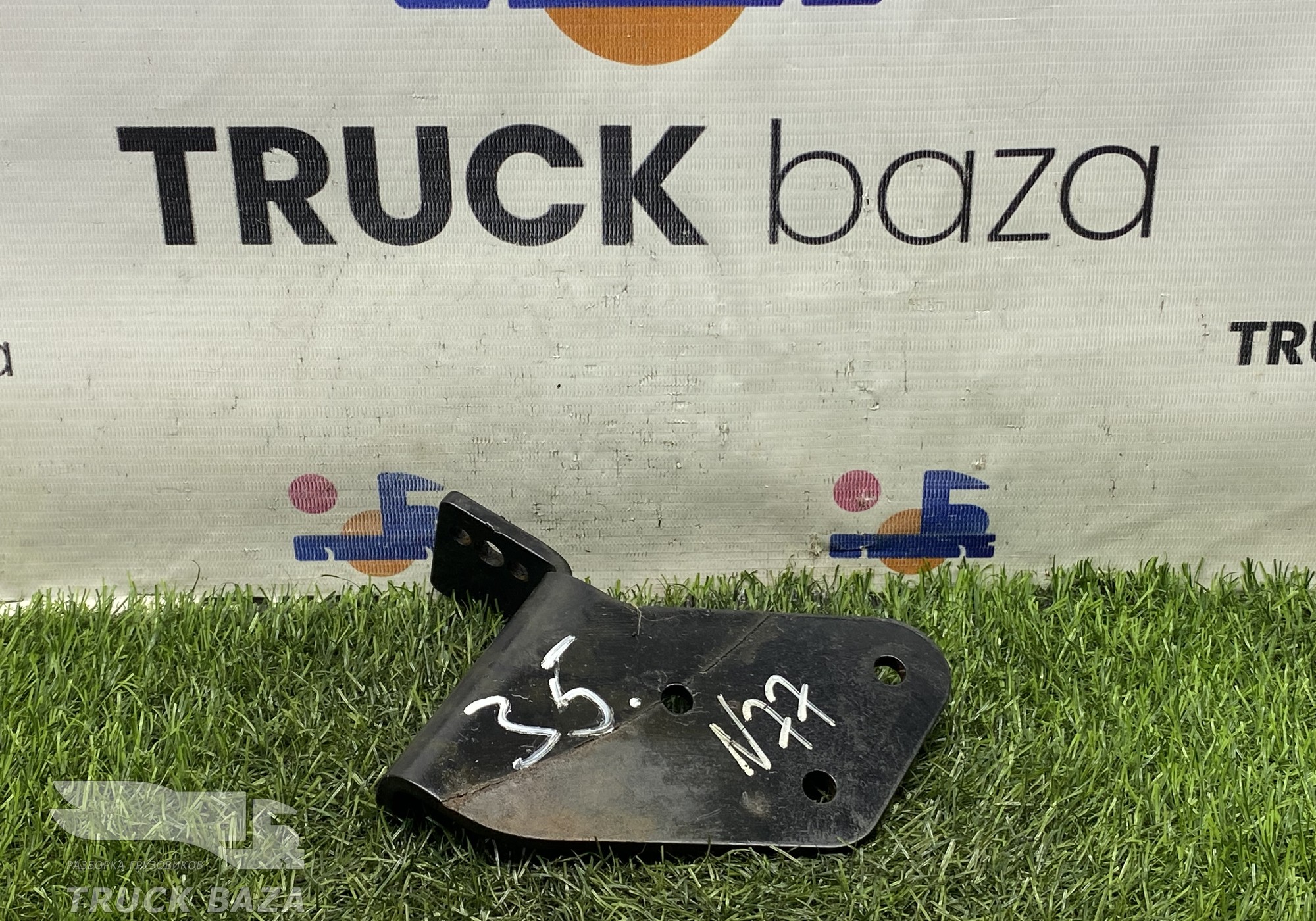 81517150174 Кронштейн электромагнитного клапана