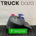 5490351301730 Ресивер воздушный 7 L для КАМАЗ 5490 (с 2013)