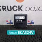 36141151051 Блок управления подвеской ECAS24V для КАМАЗ 5490