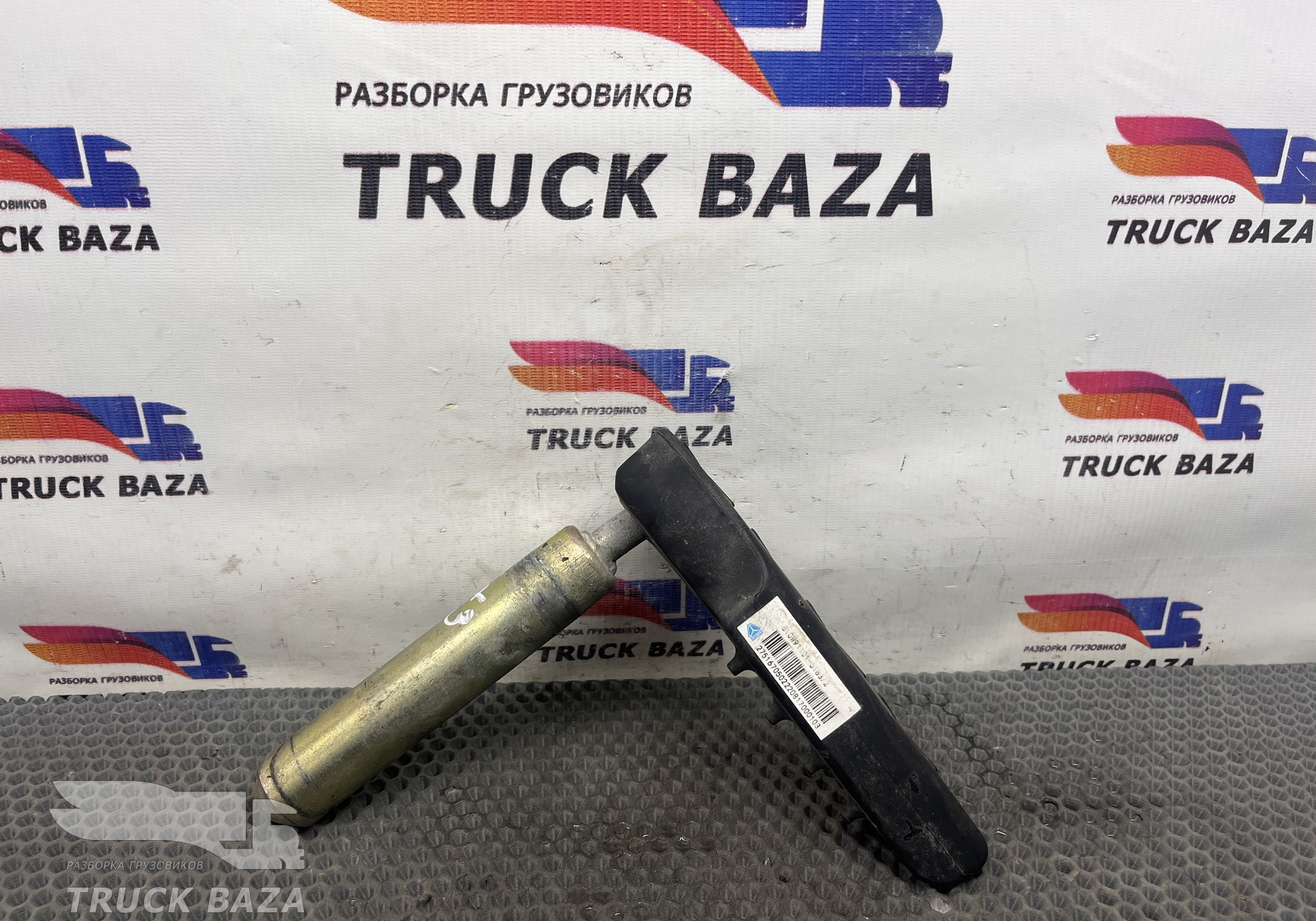 810W911015183 Палец буксировочный передний для Sinotruk Sitrak C7H