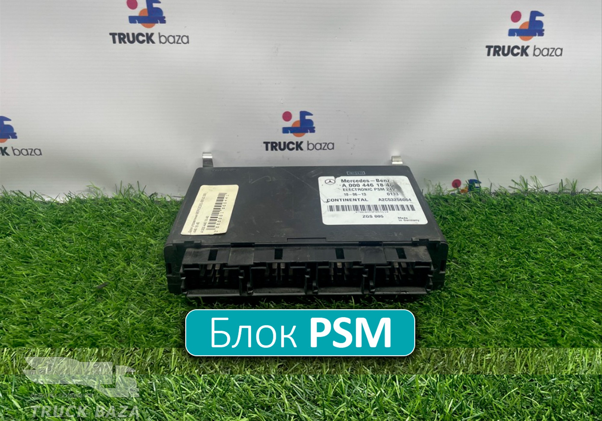 A0004461846 Блок управления PSM для Mercedes-Benz Atego II (с 2004 по 2010)