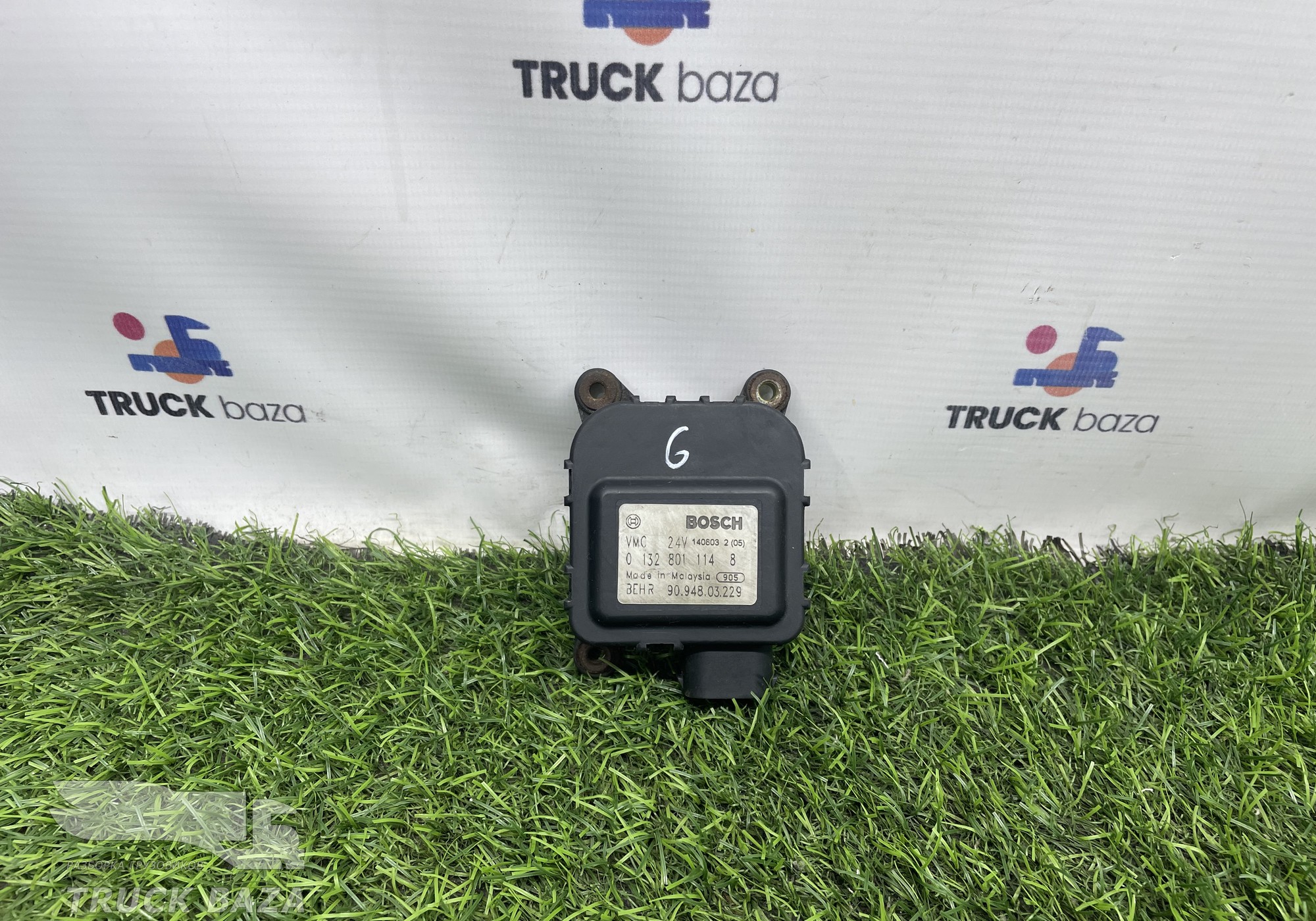 01328011148 Моторчик заслонки отопителя