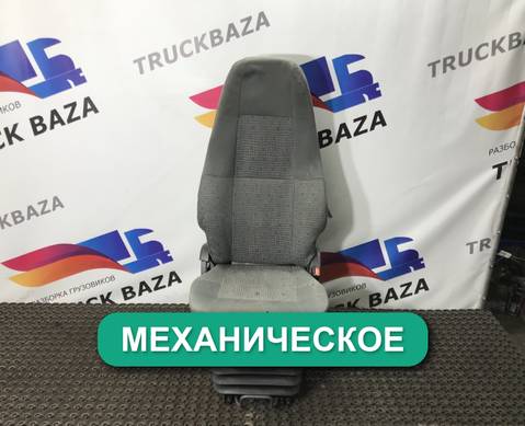 20379534 Сиденье пассажирское механическое для Volvo FH 3 (с 2008 по 2012)