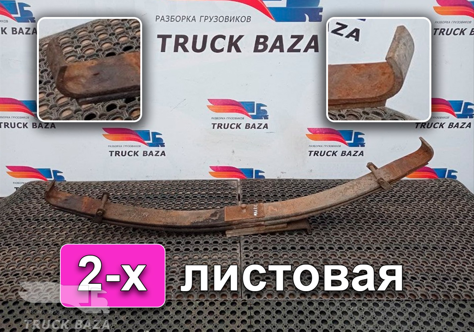 5000793735 Рессора передняя для Renault Major (с 1981 по 1996)