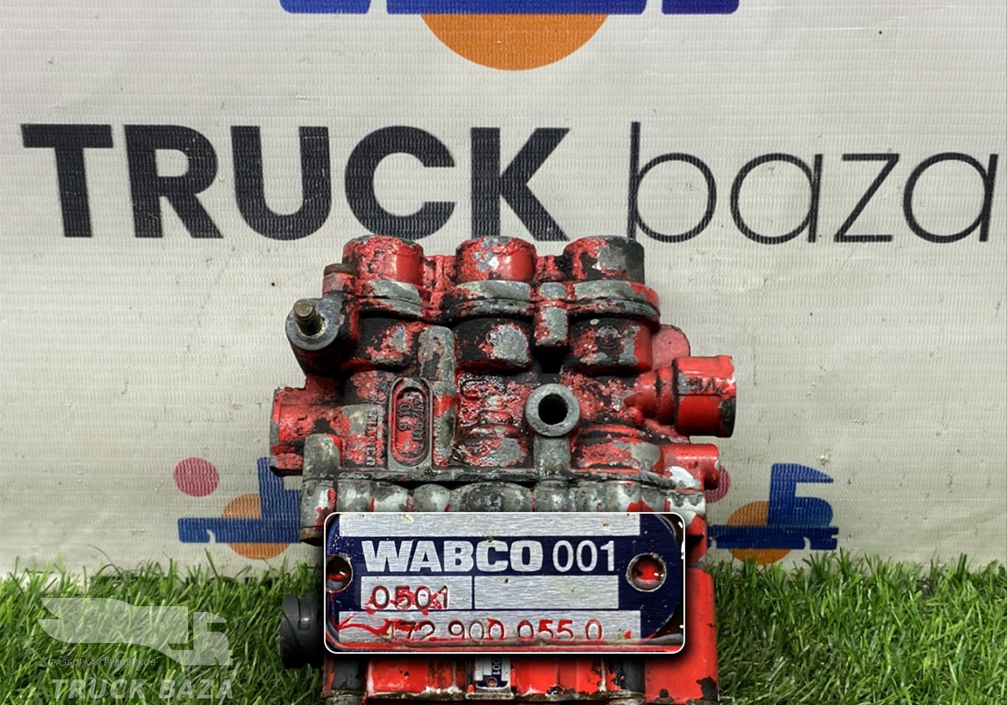 81259026145 Кран уровня пола главный для Man TGS II (с 2012)