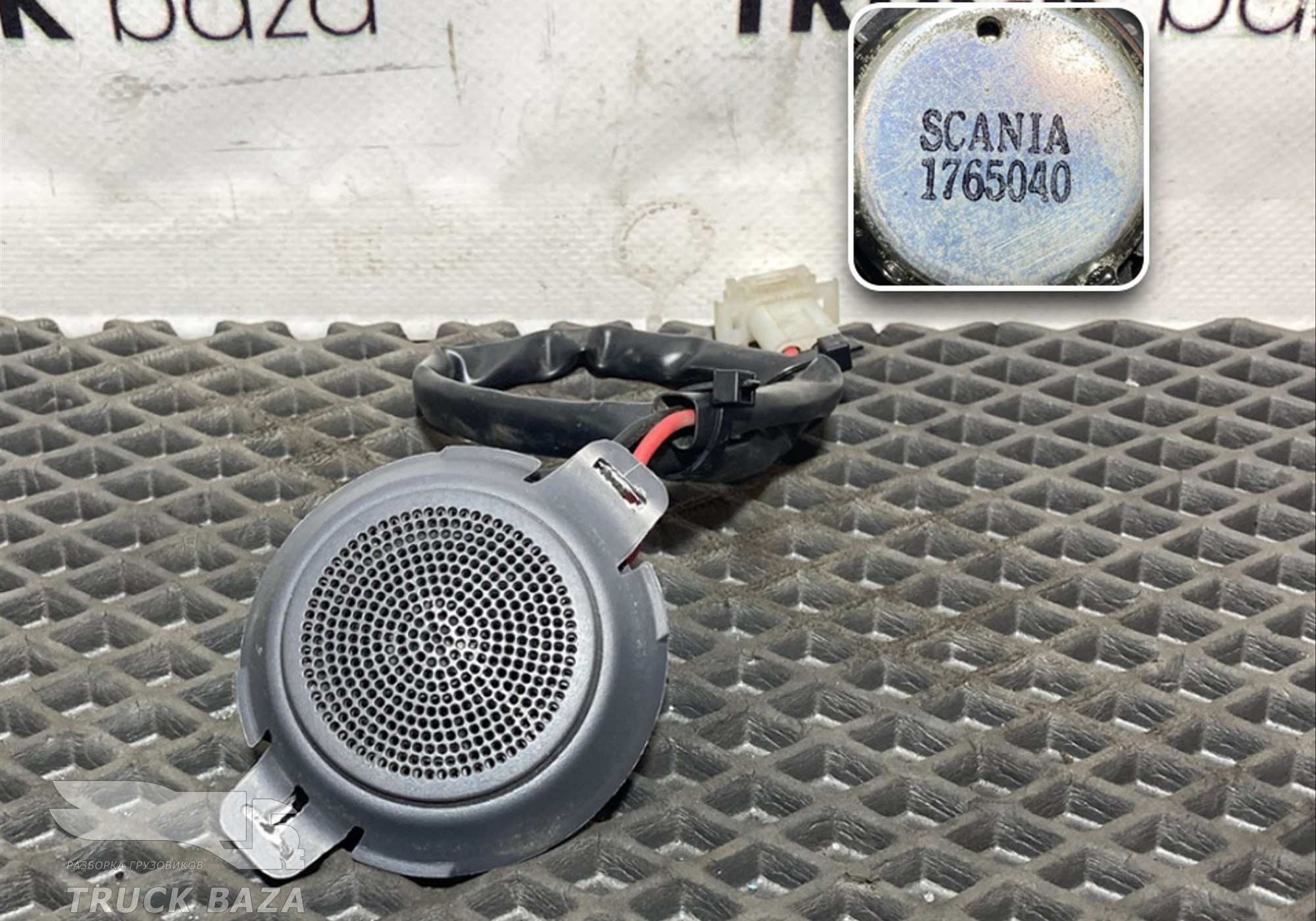1765040 Динамик