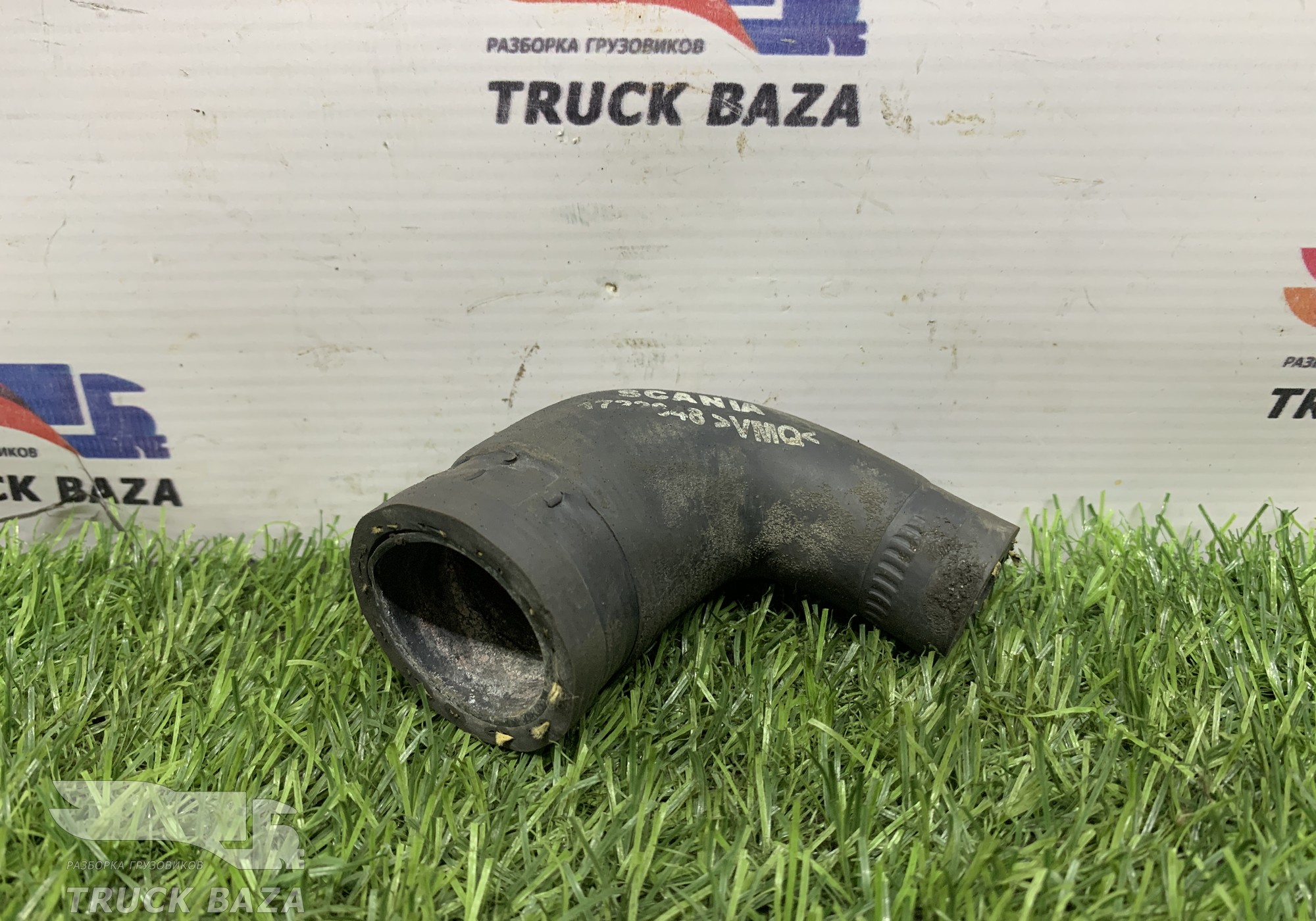 1722648 Патрубок системы охлаждения