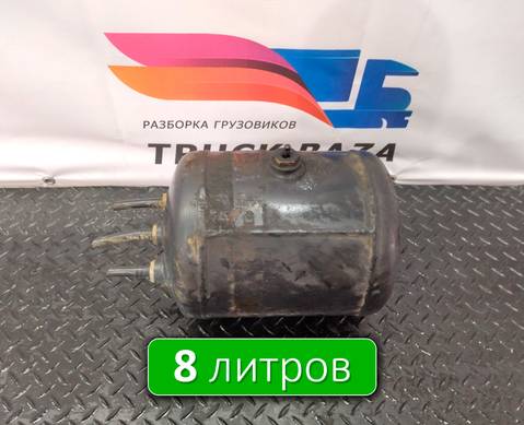 81514010237 Ресивер воздушный 8 L для Man TGX