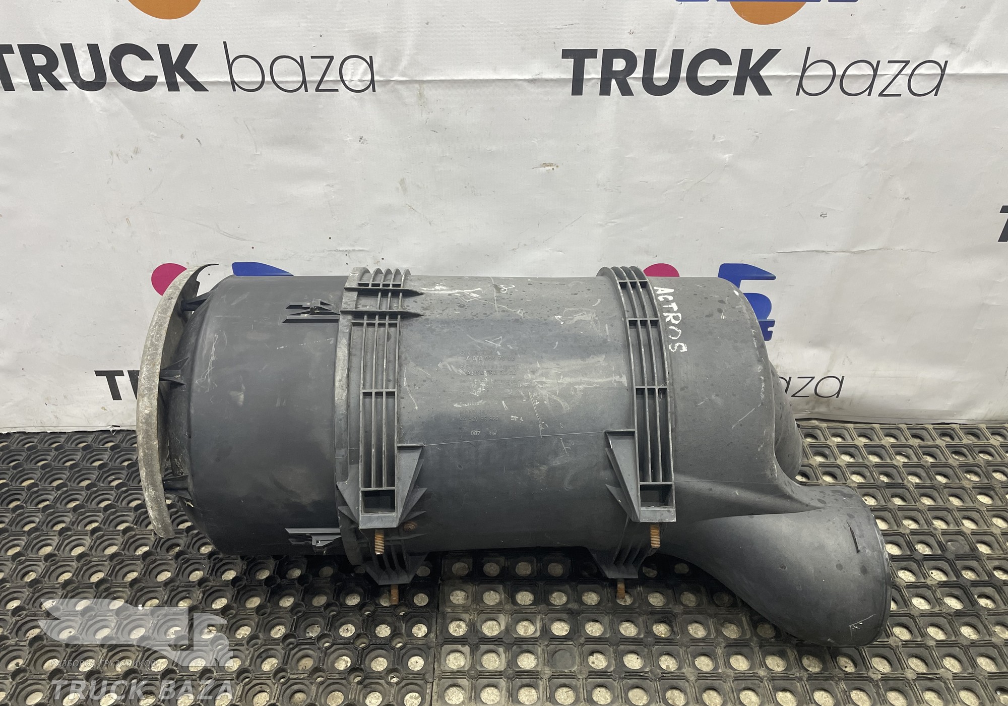 0180947002 Корпус воздушного фильтра