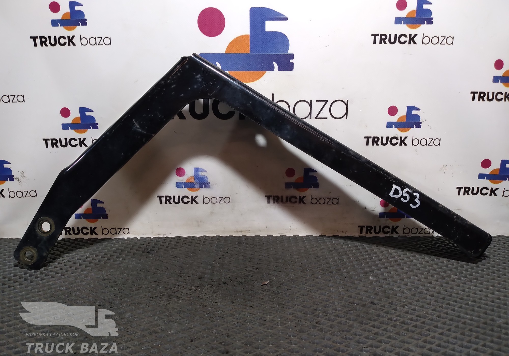 1672699 Кронштейн трапа над ящиком АКБ для Daf CF