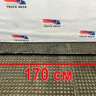 DZ9100430202 Тяга рулевая поперечная для КАМАЗ 54901