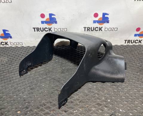 81461130118 Кожух рулевой колонки для Man TGX TG3 (с 2020)