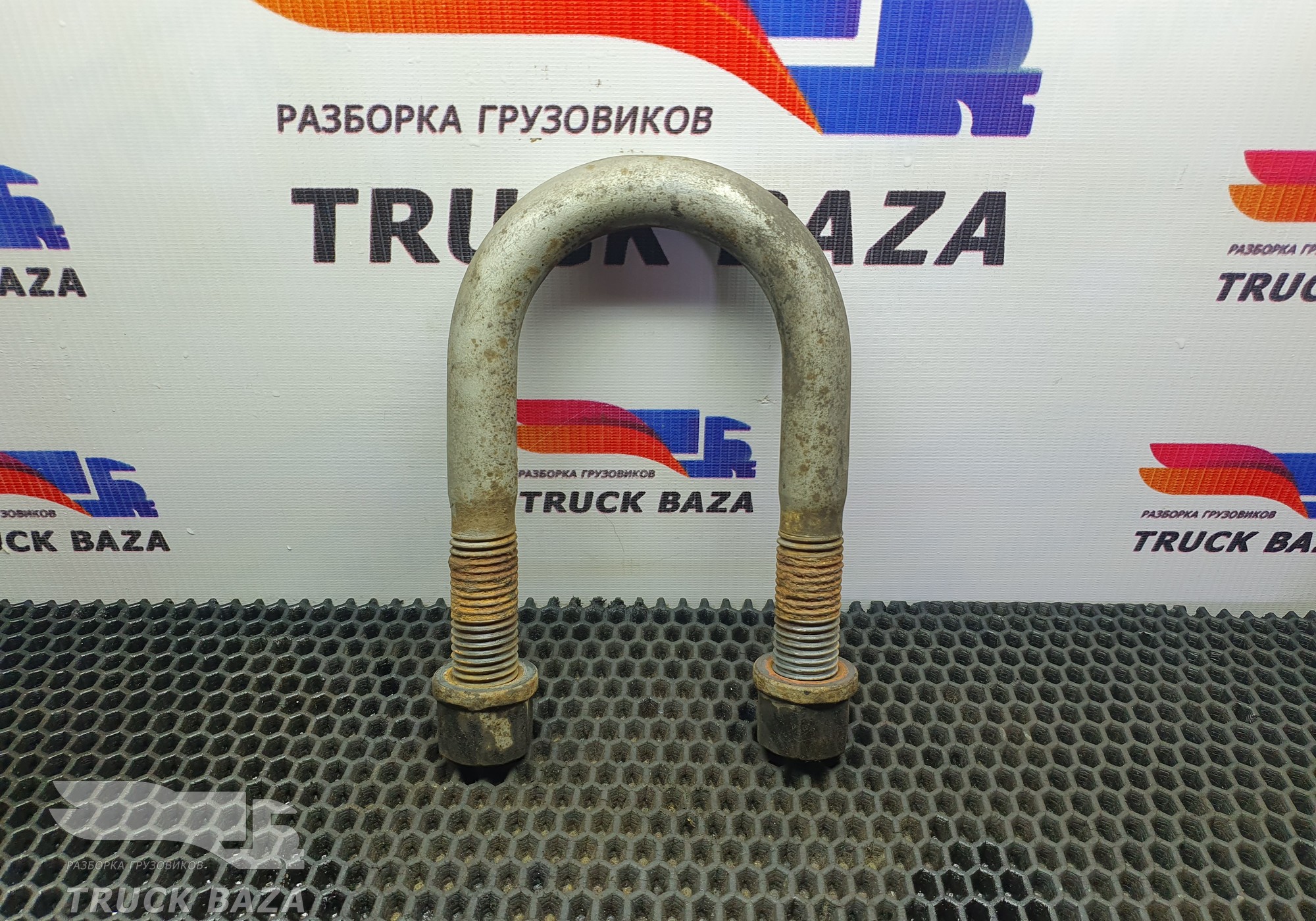 7422281782 Стремянка рессоры передней для Volvo FM