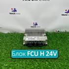 20851690 Блок управления светом FCU H 24V