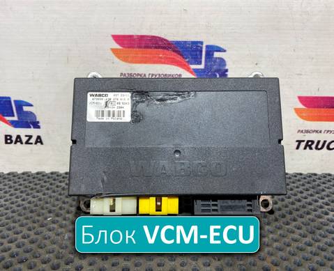 4462700100 Блок комфорта для Iveco Stralis I (с 2002)