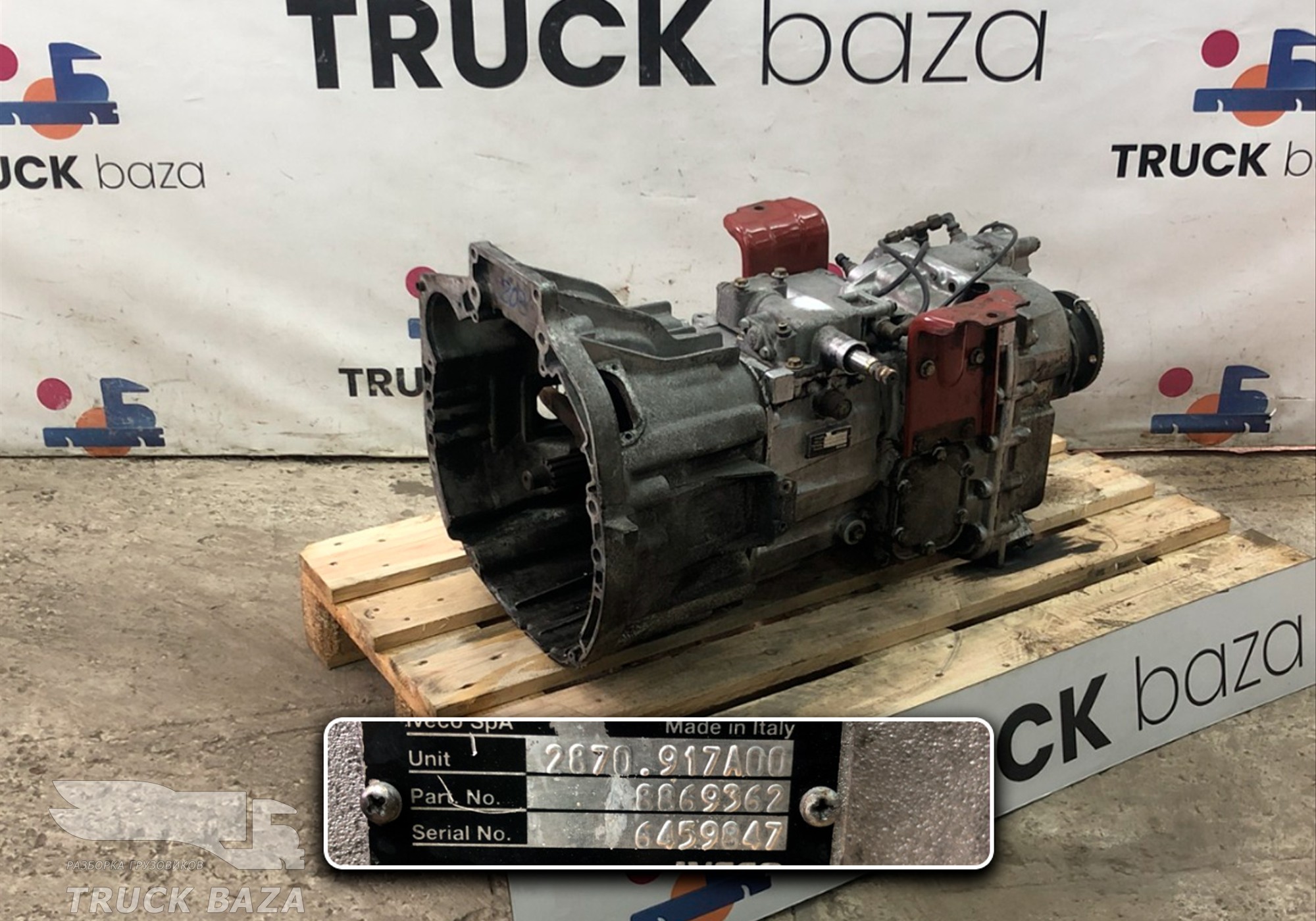 8869362 МКПП 2870.917A00 для Iveco EuroCargo I (с 1991 по 2000)