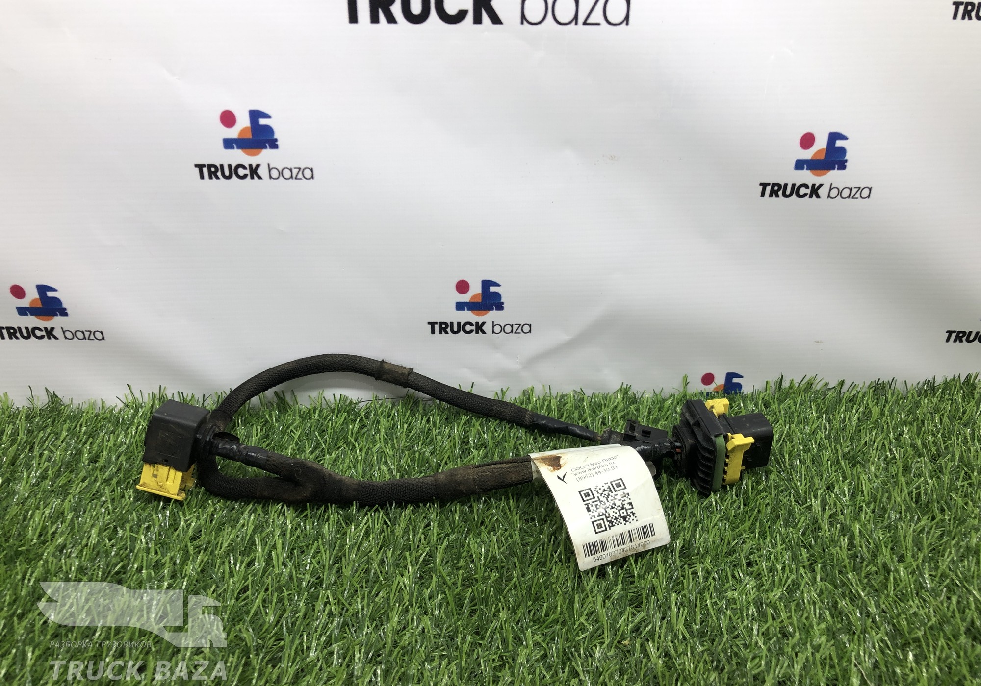 54901372427814 Проводка фонаря заднего правого для КАМАЗ 54901