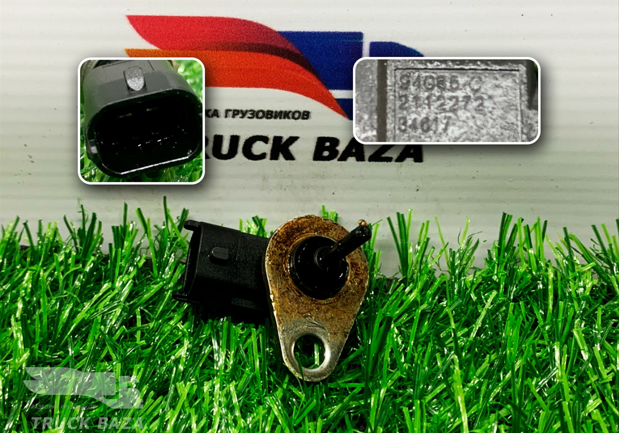 1893478 Датчик температуры воздуха