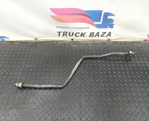 41237970 Трубка компрессора для Iveco Stralis
