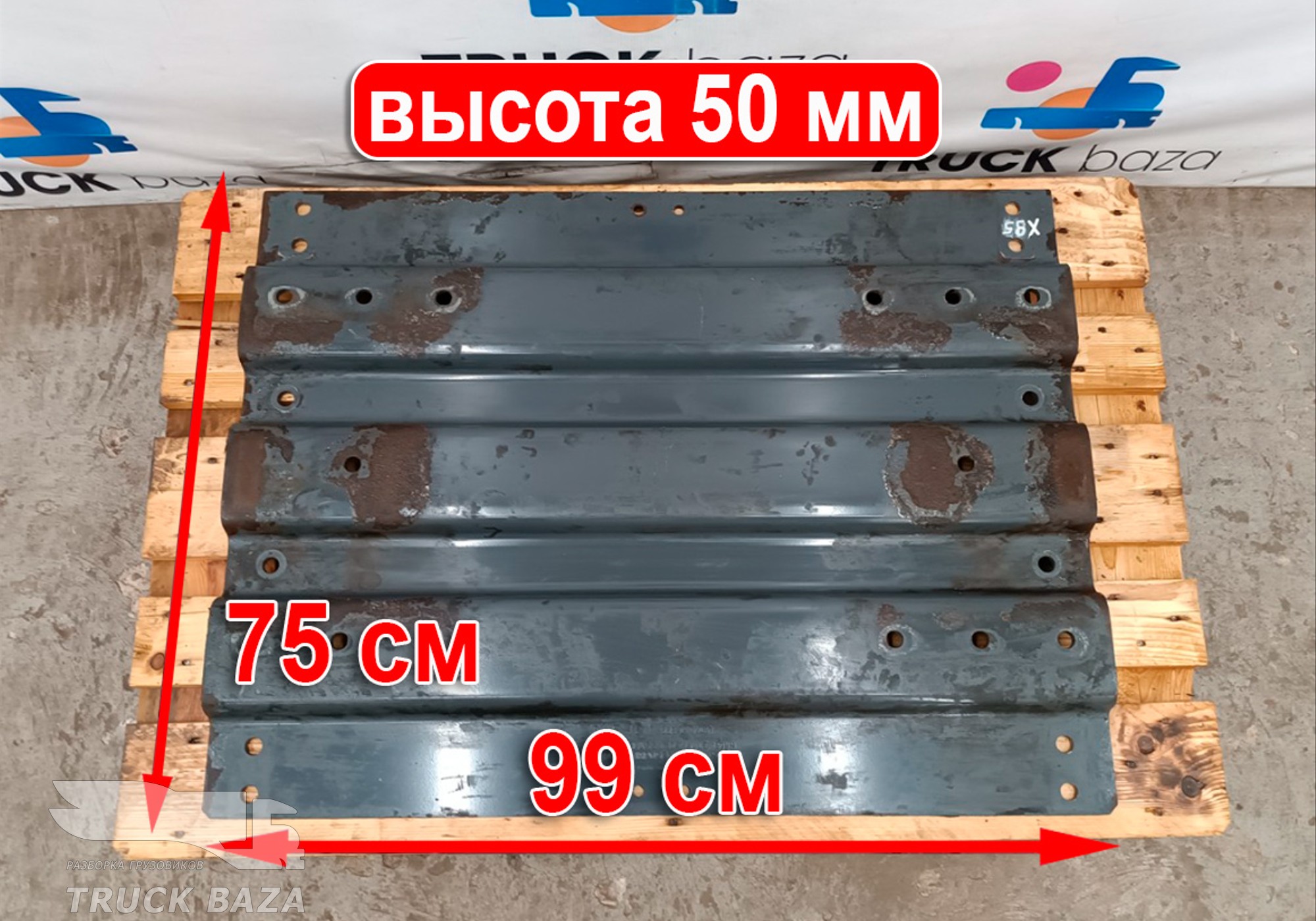 1377193 Плита под седло для Daf XF105 (с 2005)