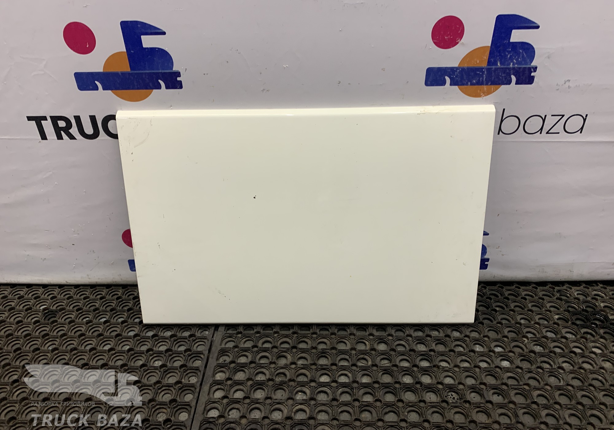 1311495 Крышка инструментального ящика для Daf XF106