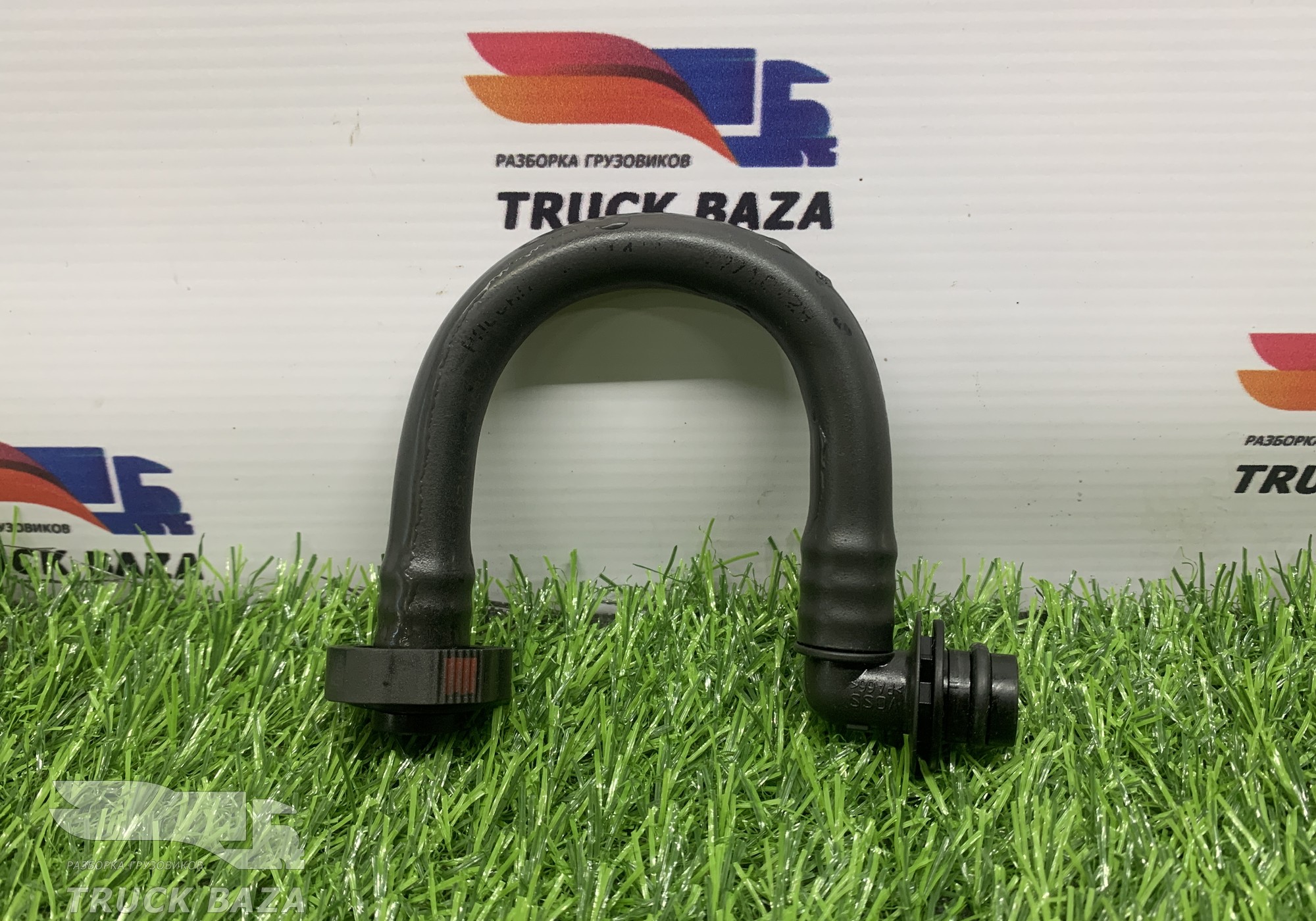 2111411 Трубка охлаждения компрессора для Daf XF106 (с 2012)