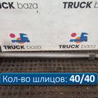 A9483570801 Полуось с блокировкой для КАМАЗ