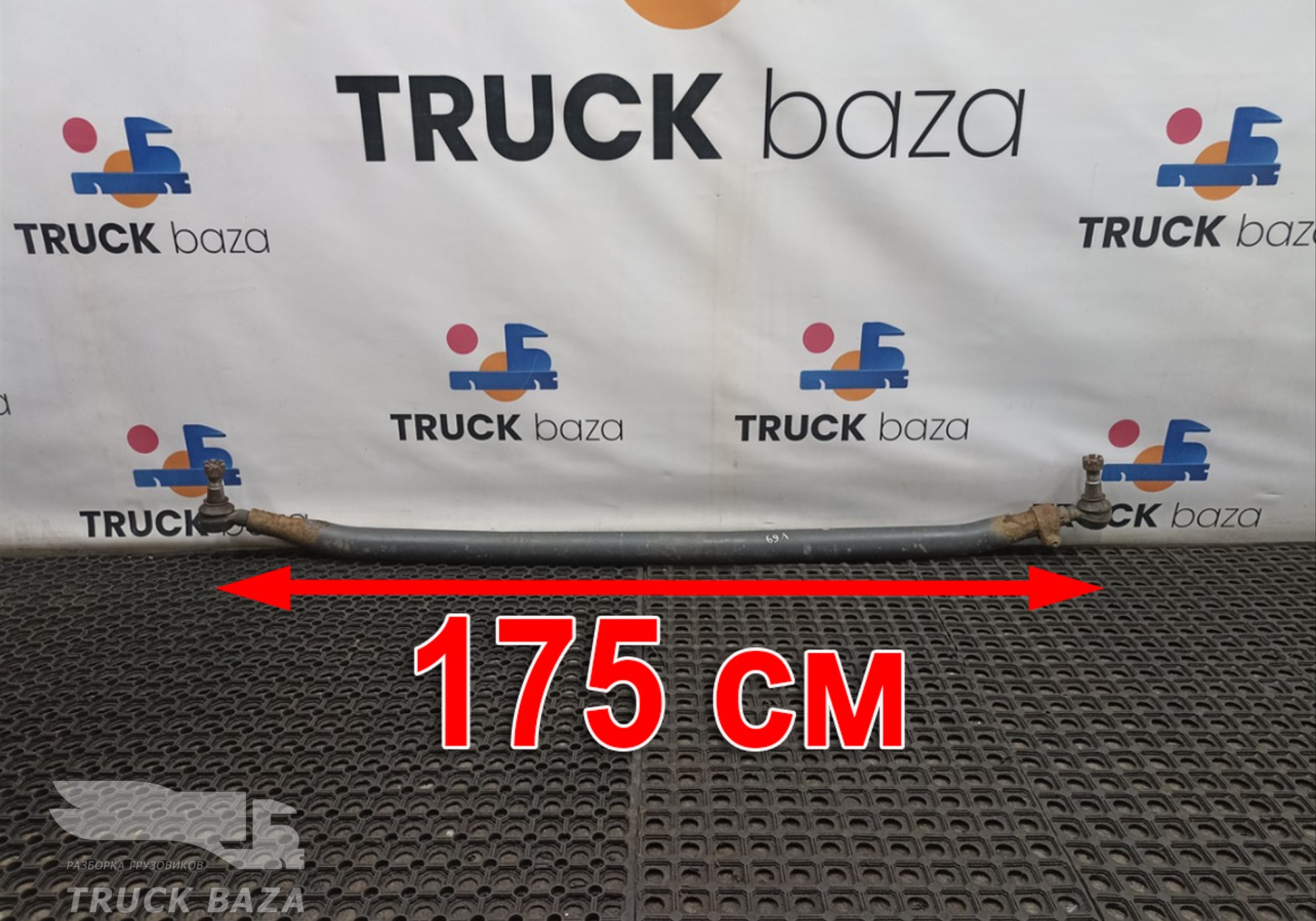 21106938 Тяга рулевая поперечная для Volvo FM
