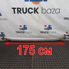 21106938 Тяга рулевая поперечная для Volvo FMX